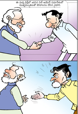 Click to Enlaege Cartoon